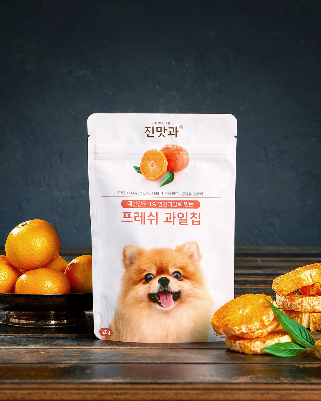 [펫푸드] 진맛과 프레쉬 과일칩(만감류,감귤류)